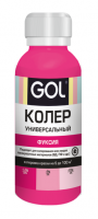Колер Gol№67 фуксия6