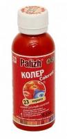 Колер Палиж№23 коралл6