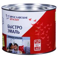 Ярославские краски Быстроэмаль белая 2 кг
