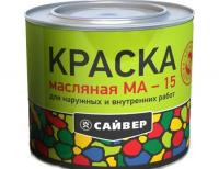 Сайвер Эмаль МА-15 ярко-зеленая 1,9 кг