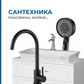 Сантехника и вентиляция, 