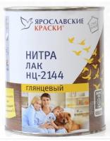 Ярославские краски лак НЦ-2144 мебельный глянцевый 1,7 кг
