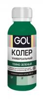 Колер Gol№60 темно6