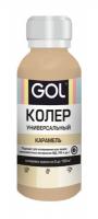 Колер Gol№77 карамель6