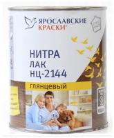 Ярославские краски лак НЦ-2144 мебельный глянцевый 0,7 кг