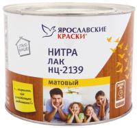 Ярославские краски лак НЦ-2139 мебельный матовый 1,8 кг