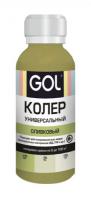 Колер Gol№75 оливковый6