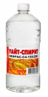 Нефрас уайт спирит с4-155200 1 л