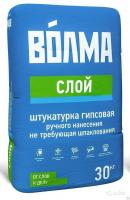 “Волма” Слой штукатурка гипсовая 30 кг